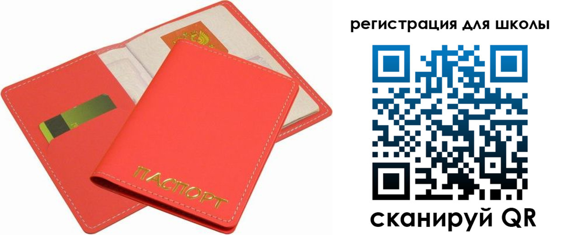 временная регистрация госуслуги в Кимовске