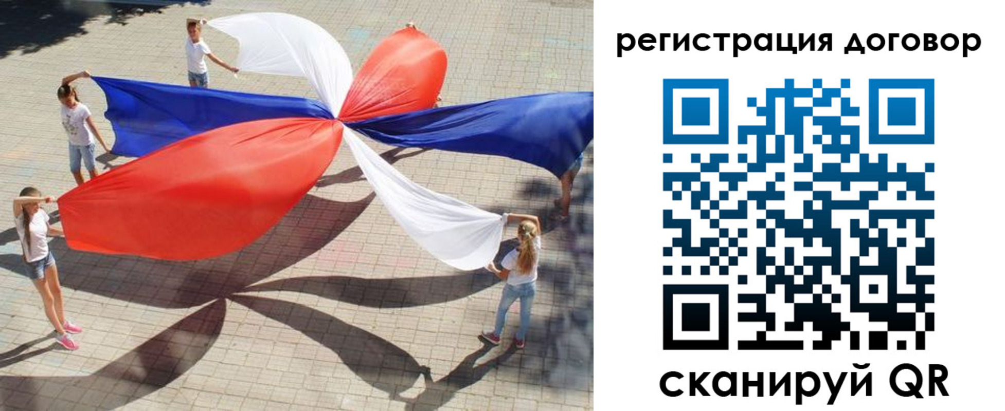 прописка регистрация в Кимовске
