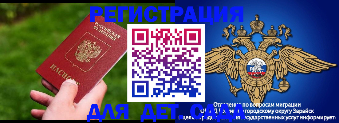 миграционный учет в Кимовске