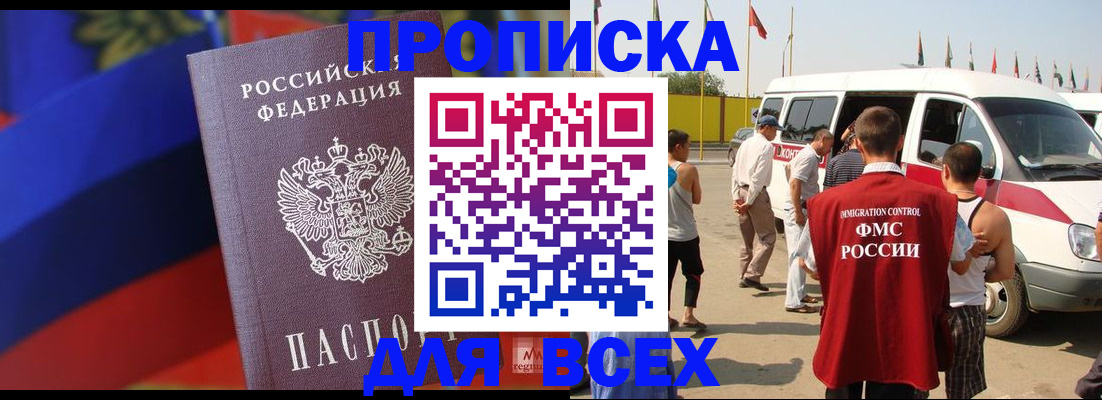 найти адрес прописки в Кимовске